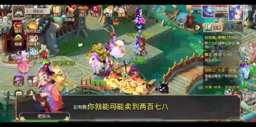 为什么梦幻西游手游PC端很卡:深入解析原因与解决方案