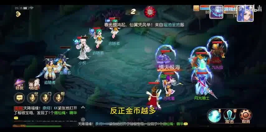 为什么梦幻西游手游PC端很卡:深入解析原因与解决方案