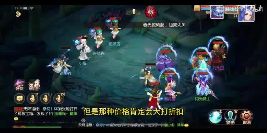 为什么梦幻西游手游PC端很卡:深入解析原因与解决方案