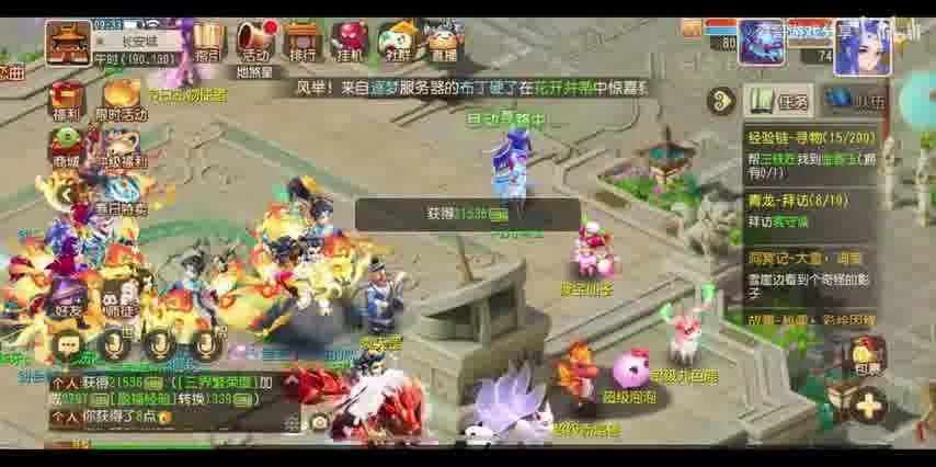 为什么梦幻西游手游PC端很卡:深入解析原因与解决方案