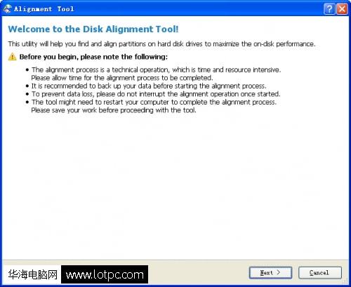 SSD固态硬盘4k对齐教程