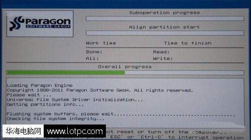 SSD固态硬盘4k对齐教程