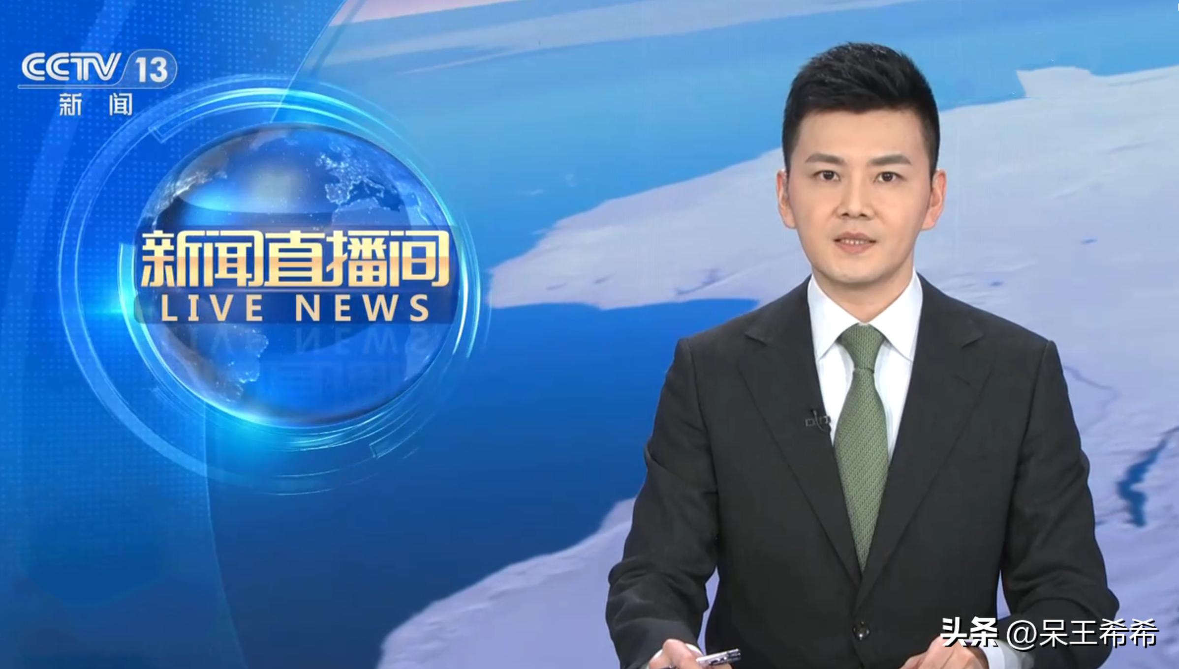 央视《新闻联播》主播出镜率调整，康辉重回门面，严於信被下放