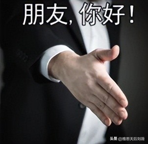 破防了！学了十几年Dear Li Hua，现在被告知写邮件用Dear不对？