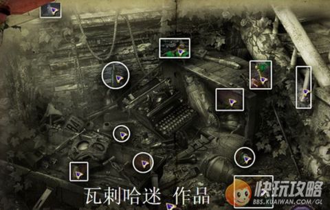 神秘视线8图文攻略