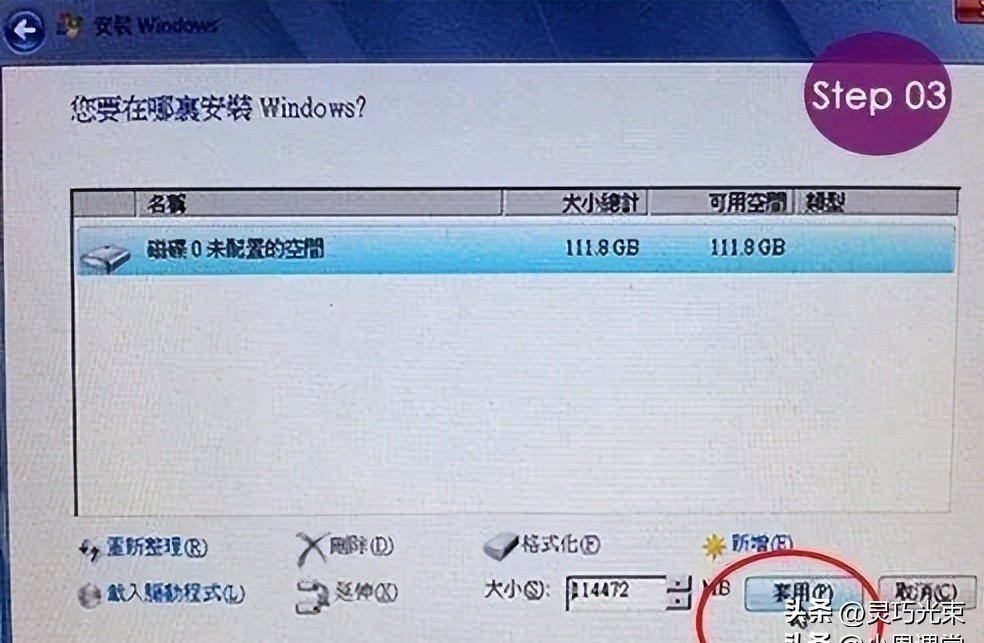 SSD固态硬盘的4K对齐是1024K，不是36K选错影响电脑速度