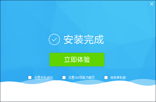 快吧游戏盒 官方版11.0.1.8408