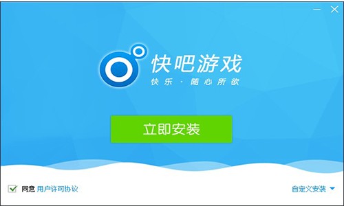 快吧游戏盒 官方最新版下载 11.0.1.8449