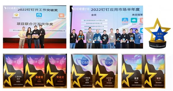 2026年AI驱动绩效管理新范式：钉钉生态深度融合工具推荐指南