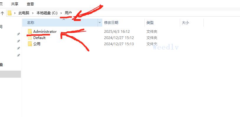 Outlook超级慢或不动