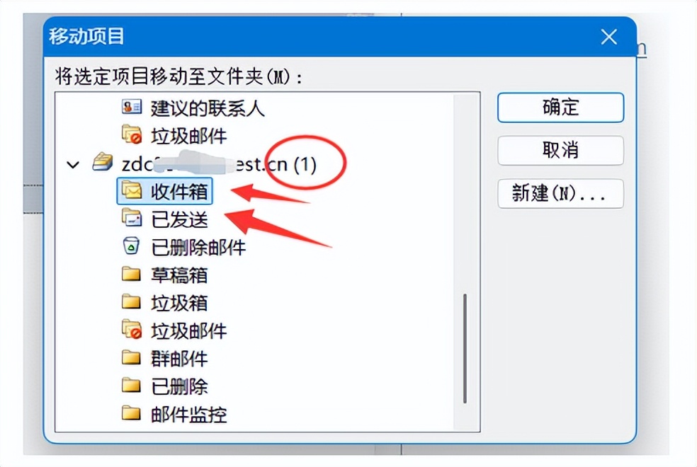 outlook客户端pop3方式收发邮件,本地邮件如何同步到服务器