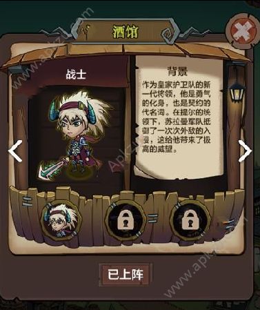 穿越雷区怎么过图解 新手攻略大全