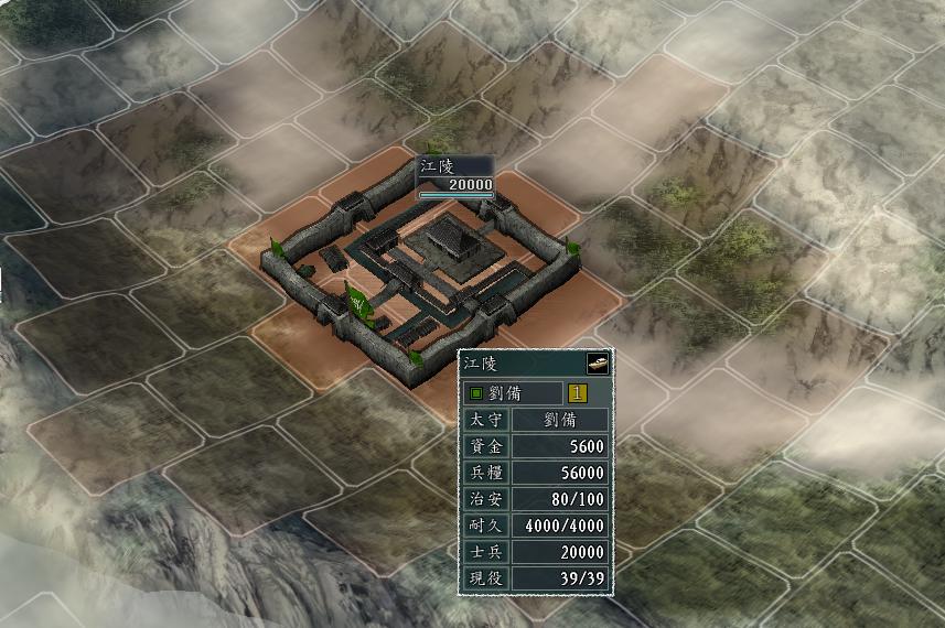 三国志11：最容易开局的小势力？2S级猛将，1屯田神技，4将长沙开局