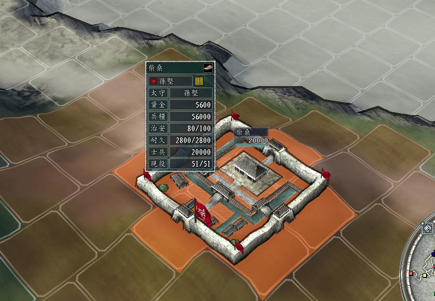 三国志11：最容易开局的小势力？2S级猛将，1屯田神技，4将长沙开局