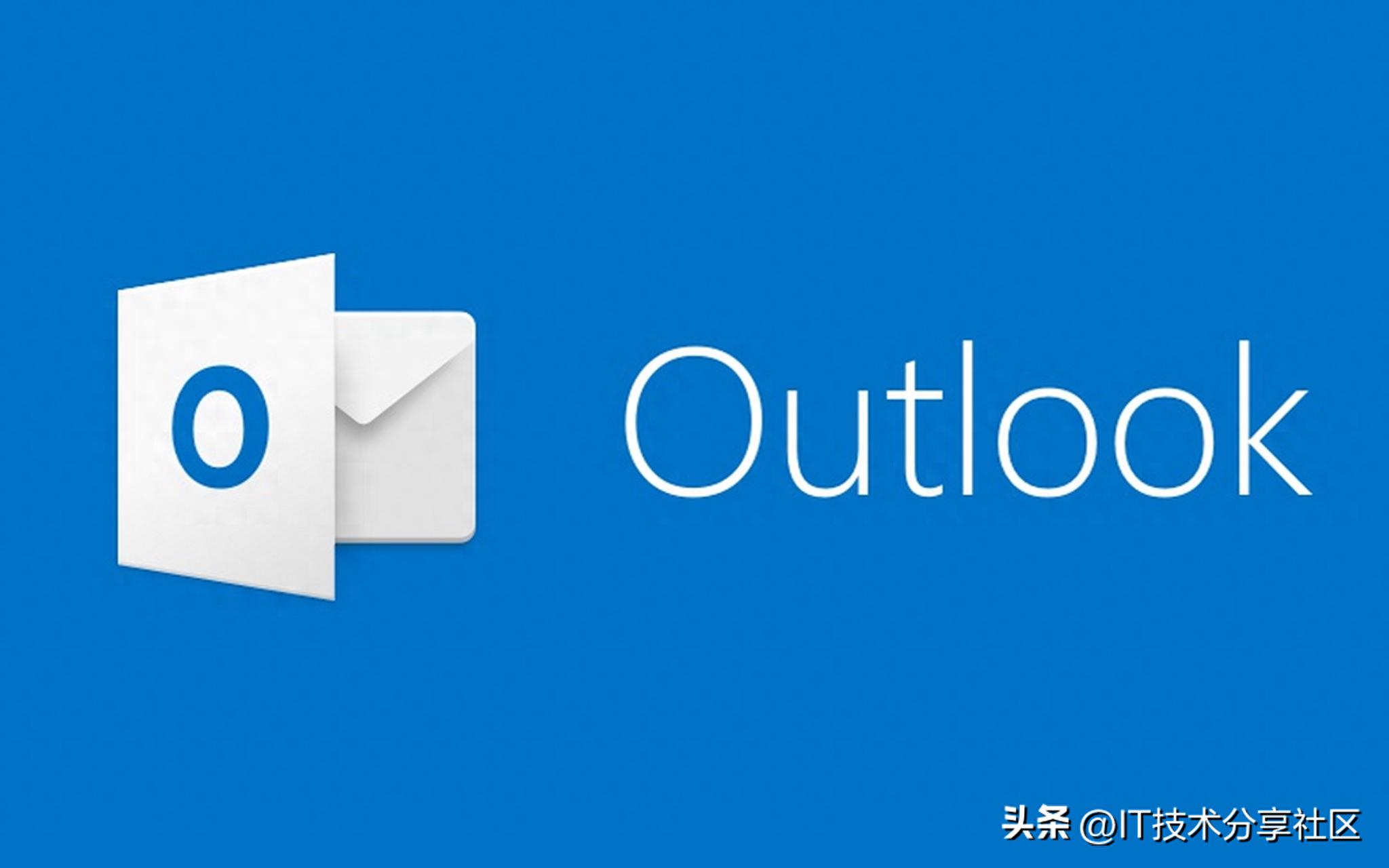 微软公布新版 Outlook 路线图：邮件合并、多账户视图都来了