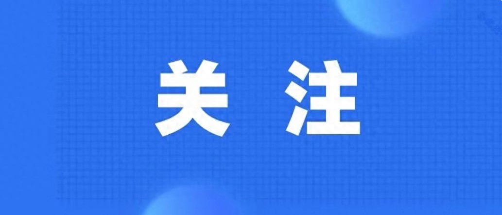 千金药业 十年守护万千芳华 “你好千金” 点亮女性健康之路