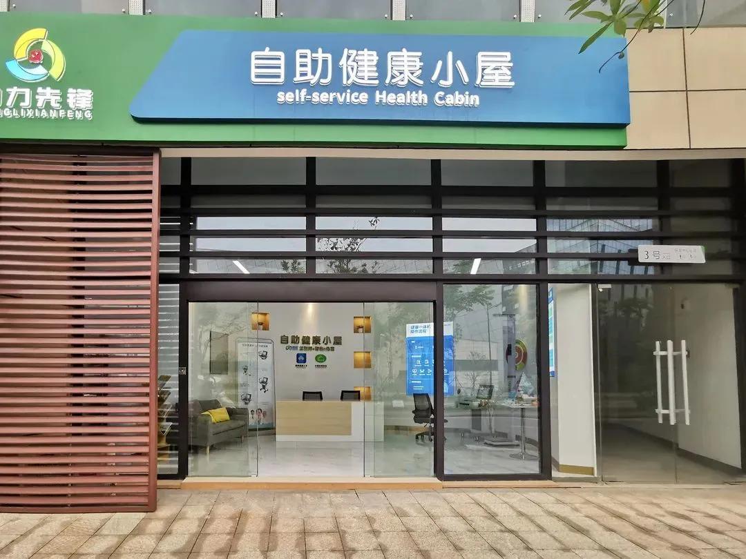 株洲这个群体看病，挂号费、诊查费、注射费全免！