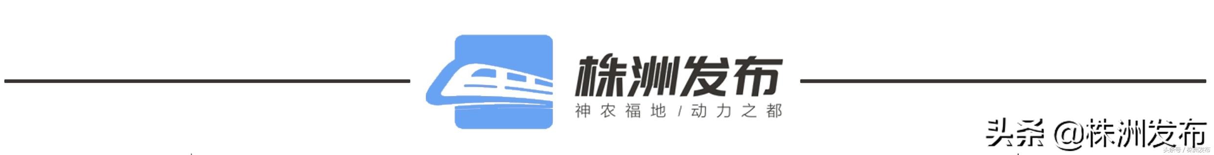 株洲这个群体看病，挂号费、诊查费、注射费全免！
