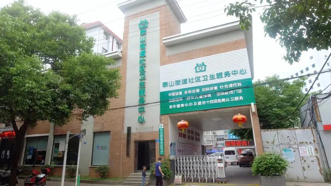 株洲这个群体看病，挂号费、诊查费、注射费全免！
