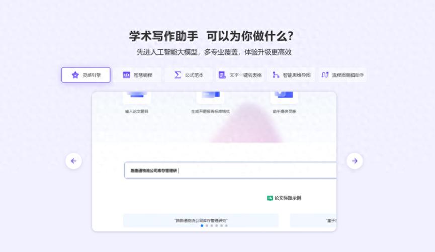 写论文不能错过的实用资源（含AI工具），赶紧收藏！