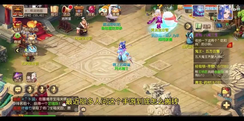 玩梦幻西游手游pc端会卡顿？揭秘解决攻略！