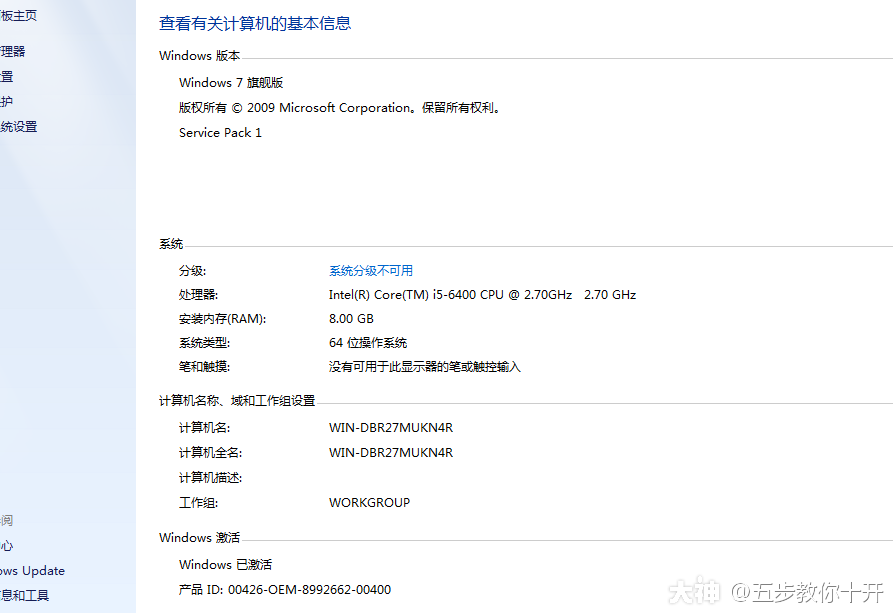 梦幻西游：游戏异常卡机解决方案