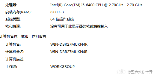 梦幻西游：游戏异常卡机解决方案