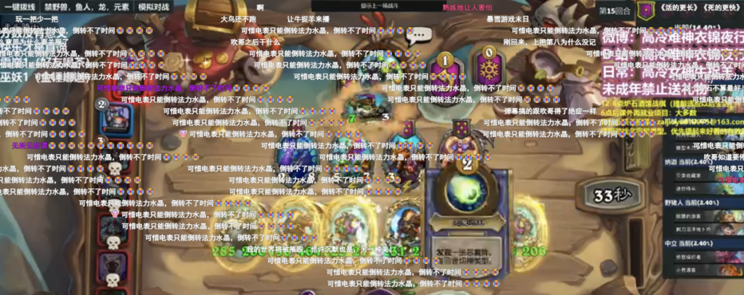 暴雪网易“分手”殃及游戏玩家，主播、代练被迫转行？