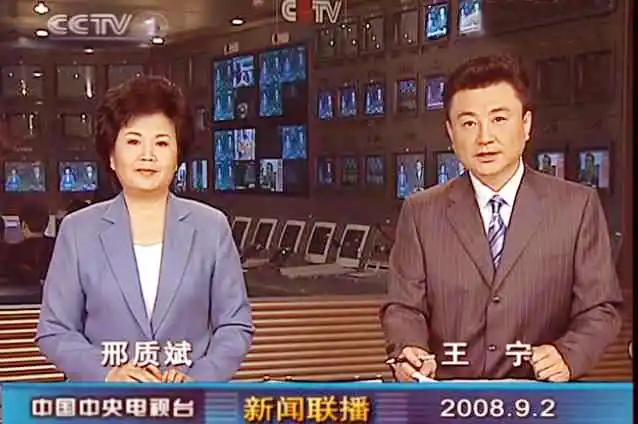 《新闻联播》前主播邢质斌：与初恋丈夫相爱一生