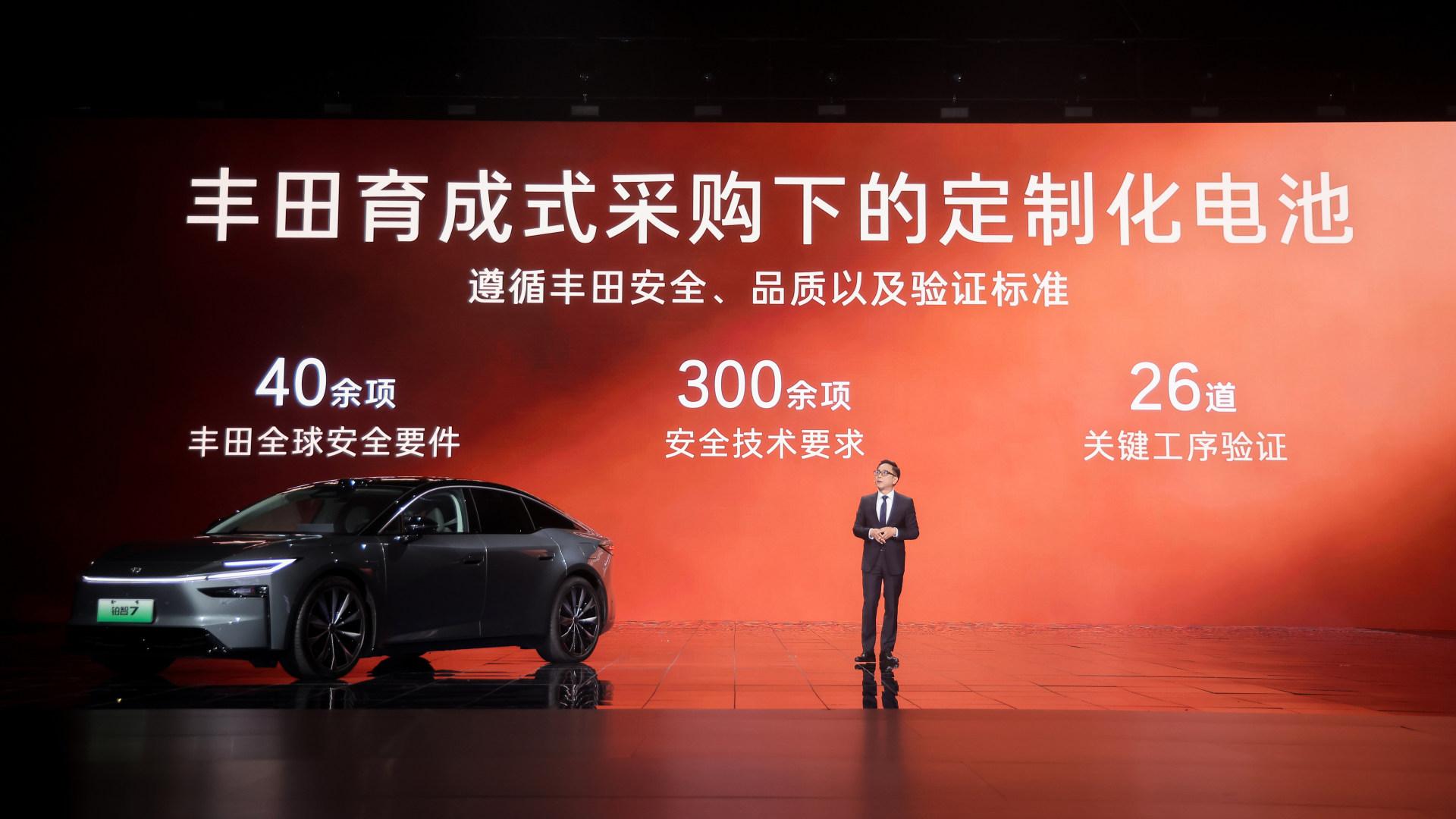 丰田铂智7上市14.78万起 鸿蒙座舱+双腔空悬下放