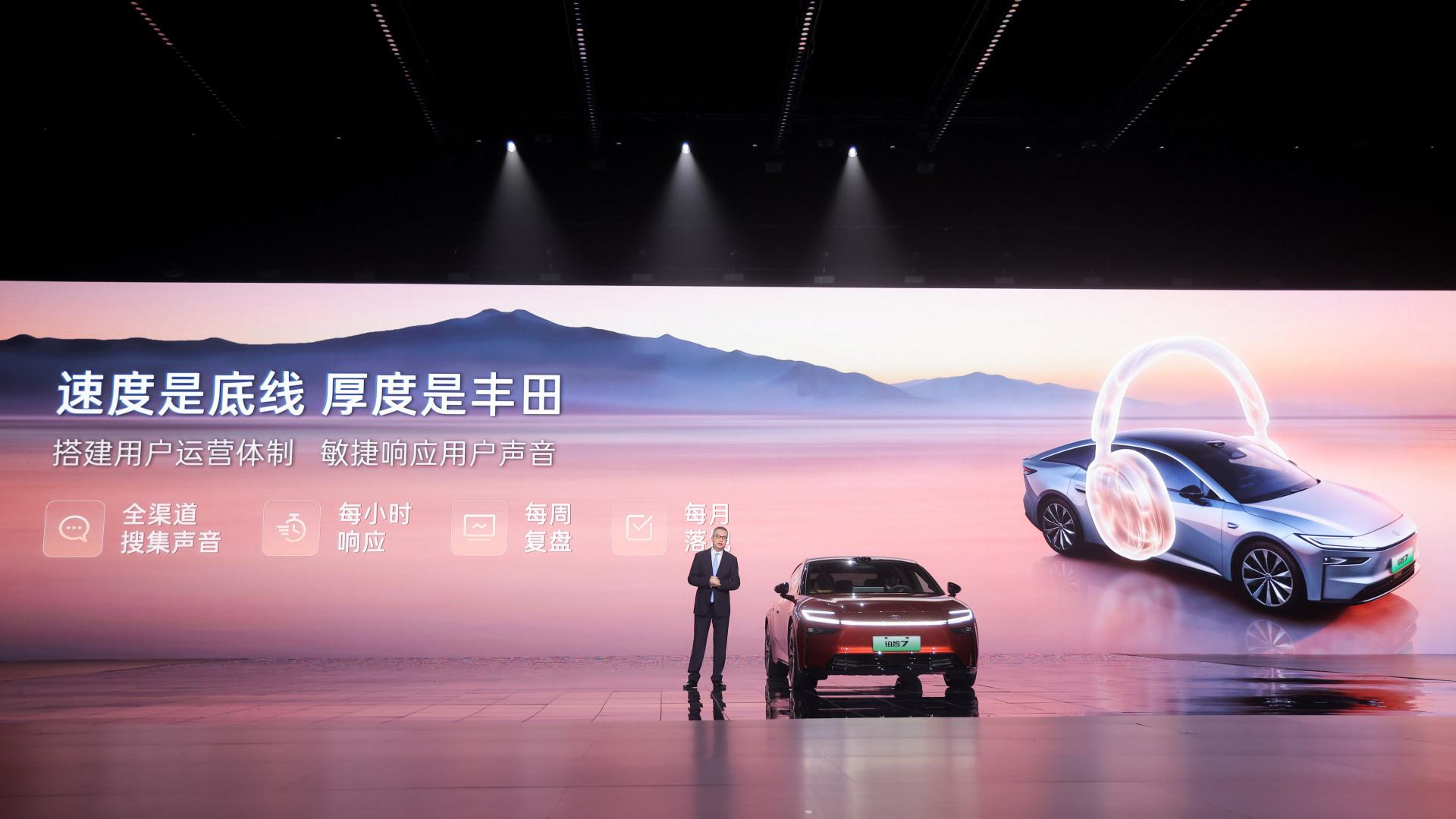 丰田铂智7上市14.78万起 鸿蒙座舱+双腔空悬下放