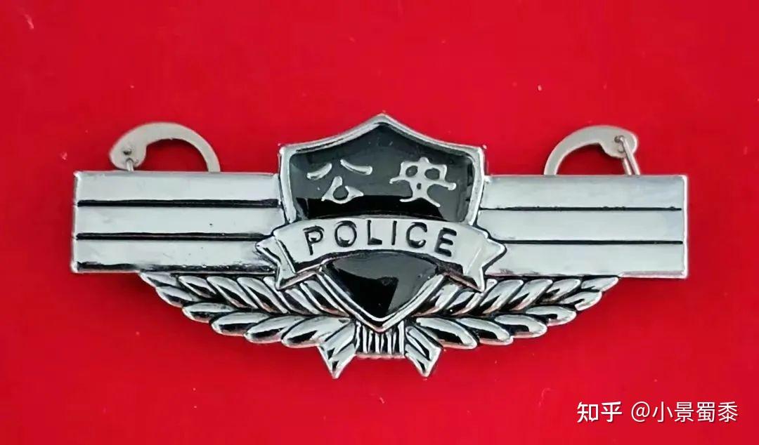 一文让你彻底区分“公安”和“警察”的区别