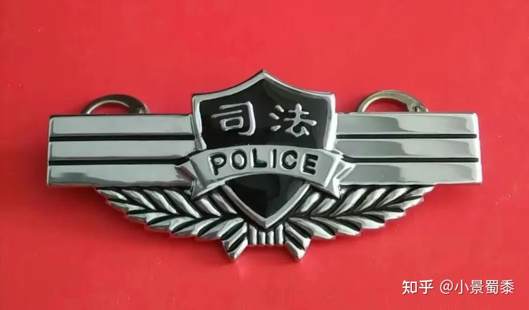 一文让你彻底区分“公安”和“警察”的区别