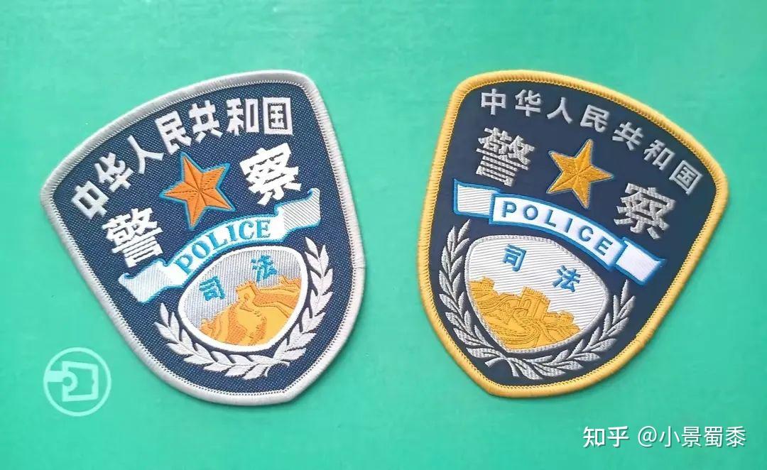 一文让你彻底区分“公安”和“警察”的区别