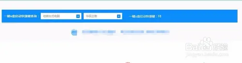 如何对新的固态硬盘进行4K对齐和分区