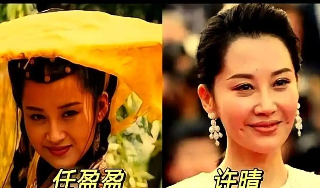 还记得2001年央视版《笑傲江湖》开播时,那铺天盖地的骂声吗?