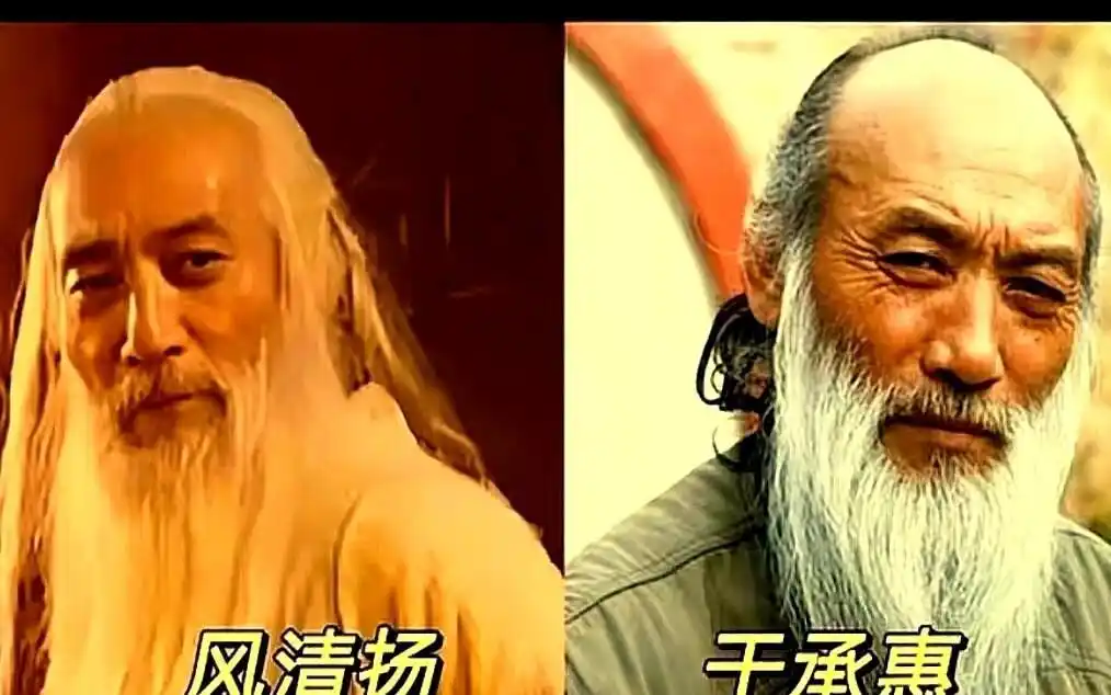 还记得2001年央视版《笑傲江湖》开播时,那铺天盖地的骂声吗?