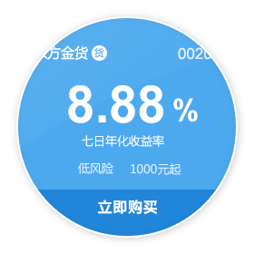 国泰君安证券富易电脑版