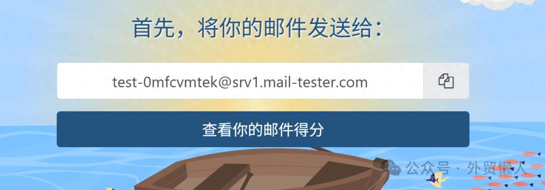 15 个外贸常用邮箱验证工具