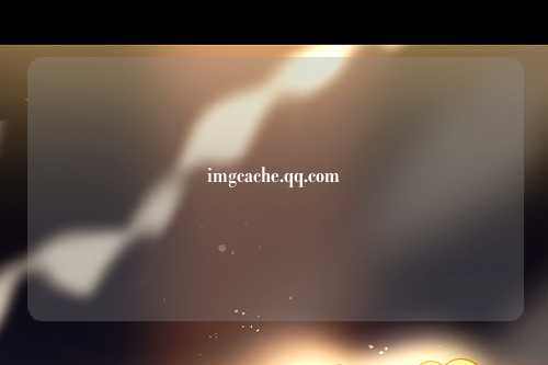 imgcache.qq.com